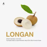 Табак для кальяна Mattpear - Longan (Лонган) 50г