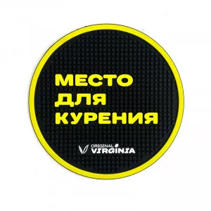 Коврик для колбы - Место для курения
