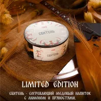 Табак NАШ (НАШ) 100г - Сбитень
