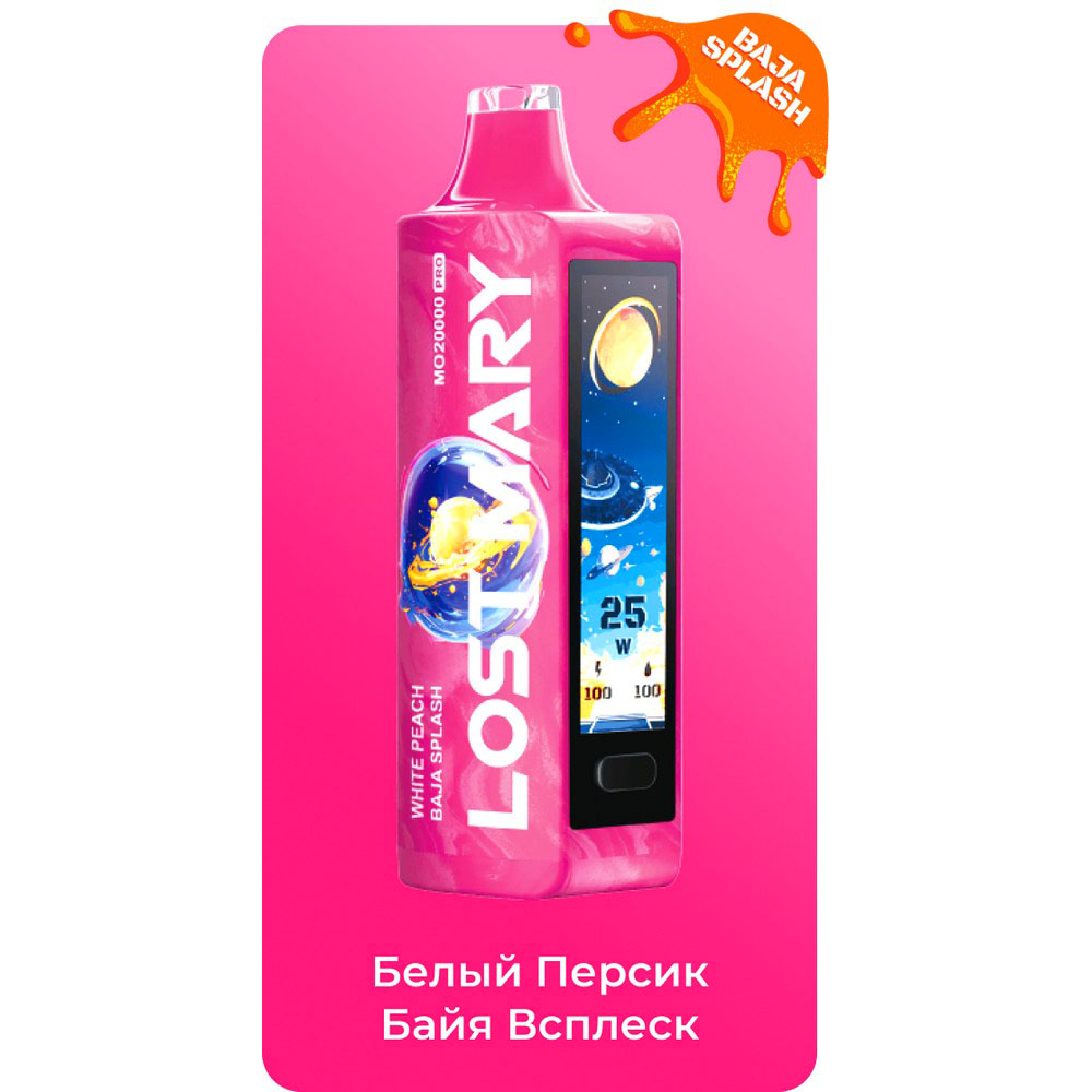 ЭС Lost Mary MO20000 PRO Baja Splash - Белый персик Байя Всплеск