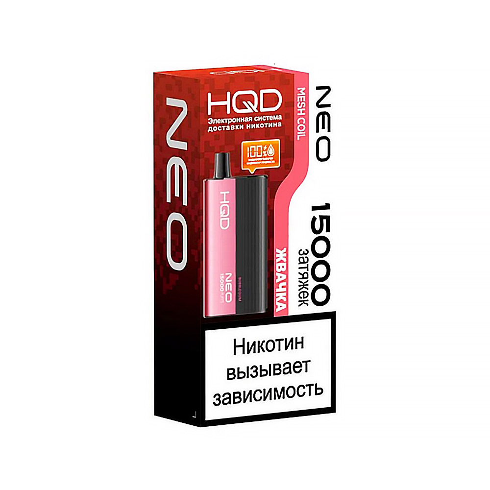 Электронная сигарета HQD NEO 15000 -  Жвачка (Bubblegum)