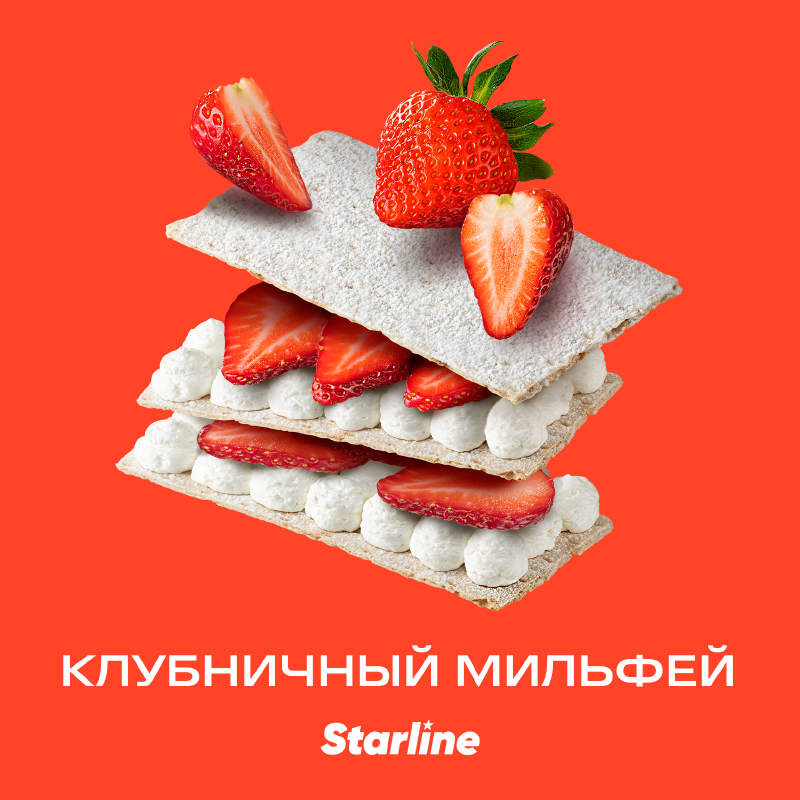 Табак Starline 25г - Клубничный мильфей
