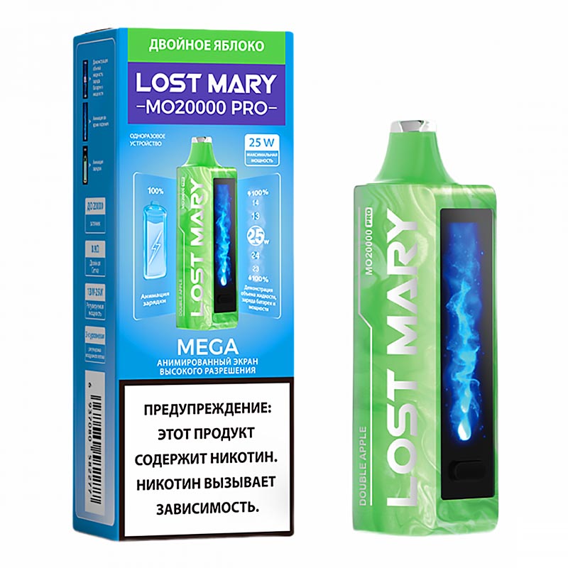 Электронная сигарета Lost Mary MO20000 PRO - Двойное Яблоко