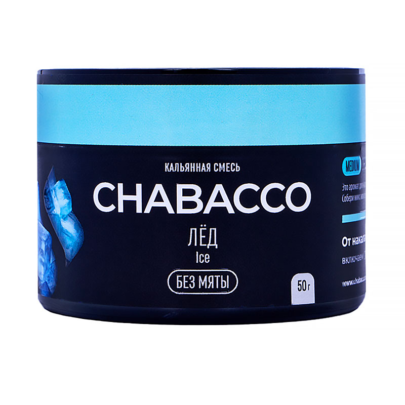 Смесь для кальяна Chabacco MEDIUM - ICE (Лед Холодок) 50г